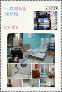 een collage van foto's van een kamer met een bed bij Art Taiwan Homestay in Shunan