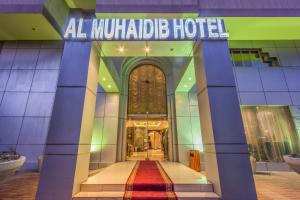 a hotel entrance with a hotel sign on top of it at Al Muhaidb Al Diwan - Al Olaya in Riyadh