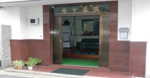 an entrance to a building with a glass door at Ryokan Suzukisou-tatami room No bath and toilet- Vacation STAY 17862 in Kyoto