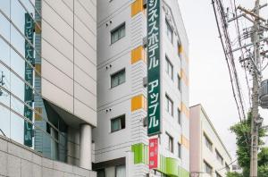 a building with signs on the side of it at Nagoya - Hotel / Vacation STAY 19141 in Nagoya