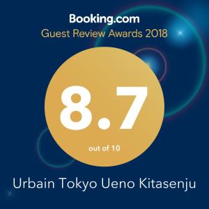 Certifikát, hodnocení, plakát nebo jiný dokument vystavený v ubytování Urbain Tokyo Ueno Kitasenju