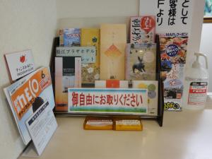 Fotografie z fotogalerie ubytování Matsue Plaza Hotel Annex v destinaci Macue
