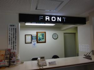 Certifikát, hodnocení, plakát nebo jiný dokument vystavený v ubytování Matsue Plaza Hotel Annex
