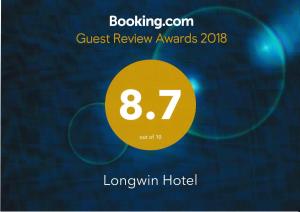 LongWin Hostel - Jordan MTR 면허증, 상장, 서명, 기타 문서