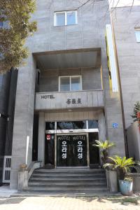 un bâtiment avec l'entrée avant d'un hôtel dans l'établissement Orasung Motel, à Jeju