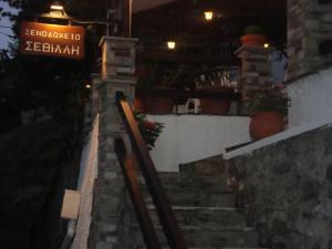 Fotografie z fotogalerie ubytování Hotel Sevilli v destinaci Agios Ioannis Pelio