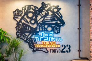 Certifikát, hodnocení, plakát nebo jiný dokument vystavený v ubytování ICI HOTEL Asakusabashi