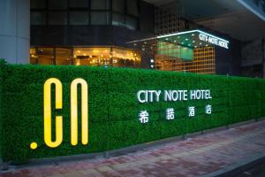 CityNote Hotel Shangxiajiu Pedestrian Guangzhou في قوانغتشو: تحوط أخضر أمام فندق فرع المدينة