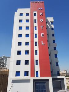 a hotel with a red and white building at ماجيك سويت بوليفارد Magic Suite Boulevard in Kuwait