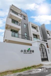 a building with a sign in front of it at Xiao Tian Di Homestay in Taitung City