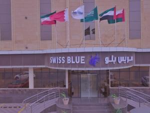 Gallery image of Swiss Blue in Jazan