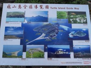 Foto dalla galleria di Wushih Surf Hostel a Toucheng