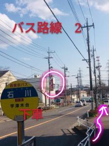 Afbeelding uit fotogalerij van CASA HORIZONTE in Hachioji +20 foto's