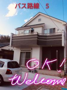 Fotografie z fotogalerie ubytování CASA HORIZONTE v destinaci Hačiódži