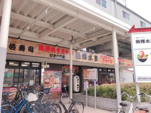 een gebouw met fietsen voor het gebouw bij Ryokoheya Hankyukan in Osaka