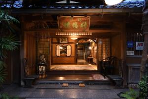 an entrance to a house with a mirror at Seikoro Ryokan - Established in 1831 in Kyoto