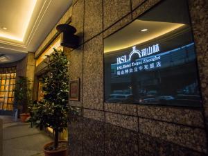Televiisor ja/või meelelahutuskeskus majutusasutuses RSL Hotel Taipei Zhonghe