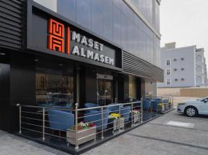 a building with a sign that reads west alessenger at Maset Al Masem Apartments Units in Al Khobar