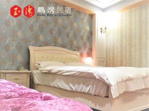 Cama o camas de una habitación en 玉灣鵬灣民宿Jade Bay B&B