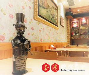 Un restaurante o sitio para comer en 玉灣鵬灣民宿Jade Bay B&B