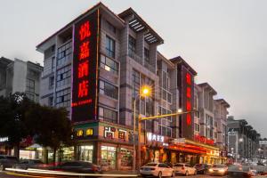 酒店所在大楼