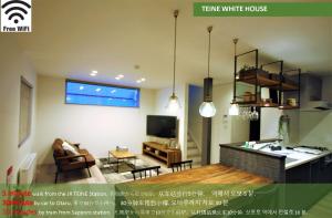 Gallery image of TEINE WHITE HOUSE in Sapporo