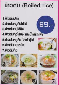 kolaż zdjęć miski zupy w obiekcie View Talay 1B Apartments w Pattaya South