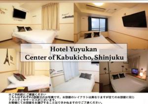 ホテル遊悠館 Hotel Yuyukan Center of Kabukicho, Shinjukuにあるベッド