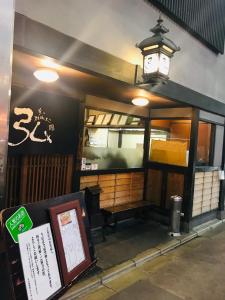 FUUTEI Japanese-style lodge 면허증, 상장, 서명, 기타 문서