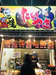 홀리데이 홈 내부 또는 인근 먹을 거리