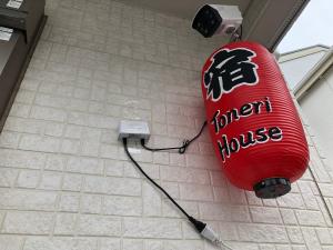 Fotografie z fotogalerie ubytování Tokyo Toneri Garden House-Stay v Tokiu