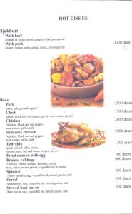 a page of a menu with a picture of food at Guest House Seno in Dilijan