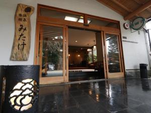 箱根的住宿－米泰克酒店，玻璃门进入大楼的入口