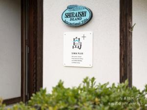 Certifikát, hodnocení, plakát nebo jiný dokument vystavený v ubytování Shiraishi Island International Villa