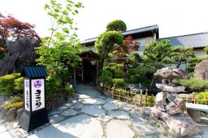 Gallery image of Kikori in Fuefuki +35 photos