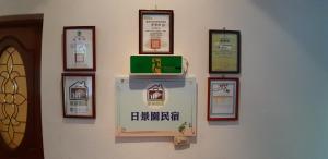 Certifikát, hodnocení, plakát nebo jiný dokument vystavený v ubytování Ri Jing Yuan Homestay