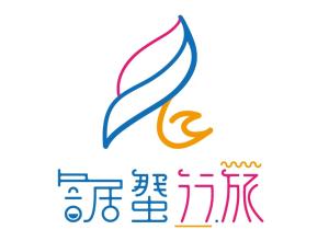 寄居蟹行旅的证书、奖牌、标识或其他文件