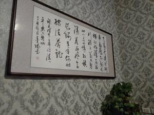 平遥平遥家信农家乐客栈的相册照片