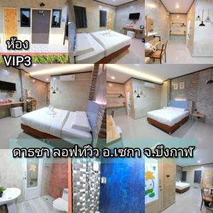 a collage of two pictures of a room with two beds at ดาธชา ลอฟท์วิว in Seka