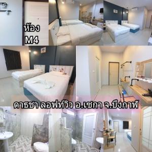 due foto di una stanza con due letti di ดาธชา ลอฟท์วิว a Seka Altre 41 foto