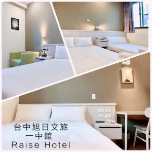 three pictures of a hotel room with two beds at Raise Hotel Taichung in Taichung