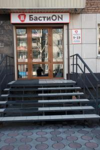 a set of stairs in front of a building at Apartments BastiON in Kyzyl