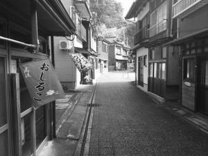 Fotografie z fotogalerie ubytování 島の宿 近 〜KON〜 v destinaci Oshima