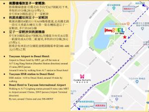 Φωτογραφία από το άλμπουμ του Douzi Hotel-Xpark. Gloria Outlets. Taoyuan MRT σε Dayuan