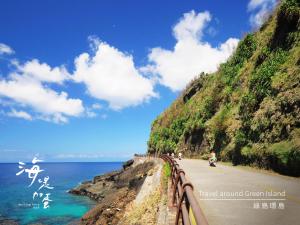 a road around a green island next to the ocean at Waiting Here B&B in Green Island