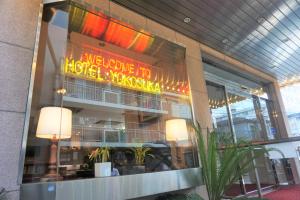 横须贺市Hotel Yokosuka的相册照片