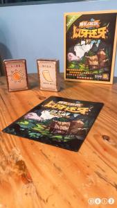 two boxes of a board game on a wooden table at Xinshe Hotel - Hsinchu in Hsinchu City