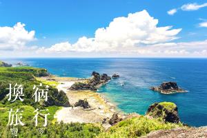 Un'isola nell'oceano con scritte cinesi sopra. di Lu Dao Homestay a Green Island