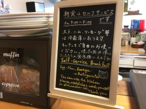 Fotografie z fotogalerie ubytování Shinshu Wakaho Gibier B&B v destinaci Nagano