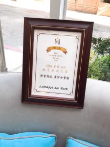 Certifikát, hodnocení, plakát nebo jiný dokument vystavený v ubytování M Hotel